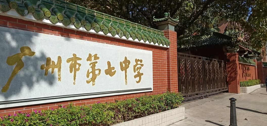 横幅